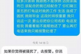 邵东专业讨债公司，追讨消失的老赖