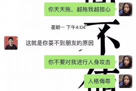 邵东遇到恶意拖欠？专业追讨公司帮您解决烦恼